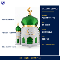 Ballons en aluminium en gros pour l'Aïd al-Fitr, motif mosquée, 34 pouces, multicolores, en stock, certifiés CE/EN71/BSCI/CPC, pour les célébrations de l'Aïd