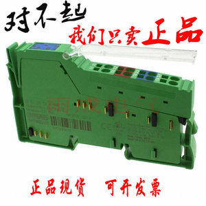 Phoenix Contact 2863928 Ib Il 24 Di 4 Me Module Digital Input <b>Relay</b> For Industrial Automation - Product Image 1