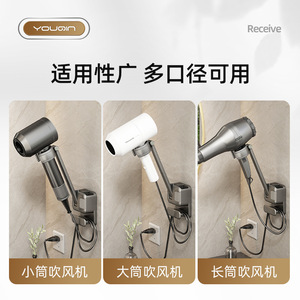 Lazy Hair Dryer Holder Wall Mounted Punch Free Storage Rack Graphite Gray Rectangle Powder Coated - Product Image 4