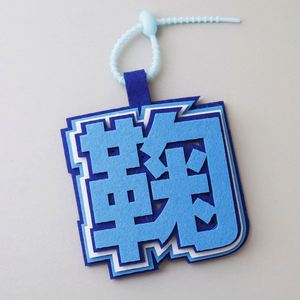 Étiquette de bagage personnalisée en tissu non tissé avec nom et texte pour cartable scolaire - Product Image 4