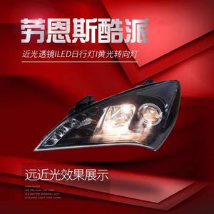 Para Genesis Coupe faro 2009 2010 2011 2012 Genius Eye faro emisor de luz diodo DRL señal Hid faro - Product Image 2