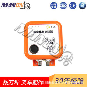 Terminal Digital Inteligente Get On The Bus DSC 550Z con Reconocimiento de Huellas Dactilares, Transmisión por Voz y Detección de Colisiones para Uso en Montacargas - Product Image 3