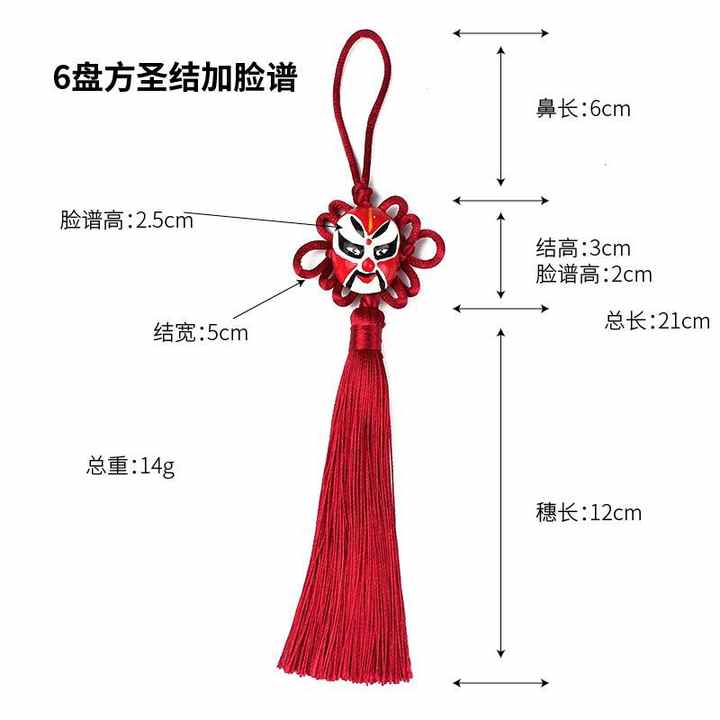 Национальный характерный ручной работы китайский узел Пекинская опера Макияж лица китайский узел кисточкой кулон