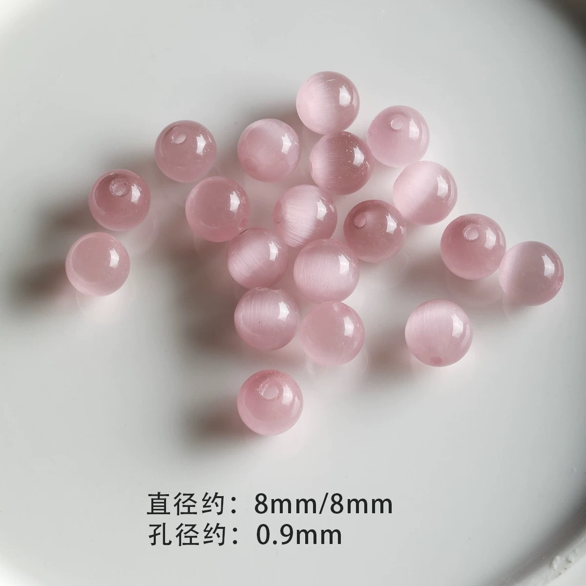 5 perles rondes œil de chat rose 8 mm.