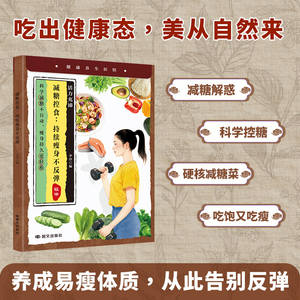 Kleine Gezondheidszorg 5+<span class=keywords><strong>2</strong></span> Lichtgezondheidsdieet 7 Dagen Verjongt Uw Lichaam Eet Lichtgewicht Gezondheidsdoos Verpakking. Wetenschappelijk lichtgebed voor mannen - Product Image 4