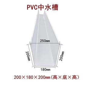 ราคาแผ่น<span class=keywords><strong>หลังคา</strong></span>พลาสติกในอินเดีย<span class=keywords><strong>กระเบื้อง</strong></span><span class=keywords><strong>หลังคา</strong></span> Pvc รางน้ำฝนประหยัดต้นทุน - Product Image 6