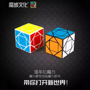 <b>Magic</b> <b>Cube</b> Pandora Black 3x3 Stress Relief Toy For Teenagers 7-14 Years Old - Product Image 2