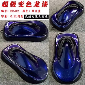 Краска для автомобиля - Product Image 4