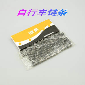 Cadena de bicicleta de 114 eslabones, 28cc, 1 velocidad, color negro, cadena duradera para bicicleta de una sola velocidad - Product Image 3