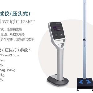 Dispositivo inteligente para medir altura y peso, báscula digital con capacidad de 200 kg y sensor de alta precisión para pesaje. - Product Image 2