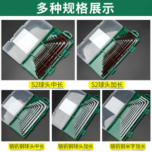 ชุดประแจหกเหลี่ยมแทงค์ไลออน 9 ชิ้น เหล็ก S2 เกรดอุตสาหกรรม ผิวด้าน - Product Image 4