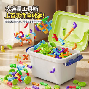 Pipe Building <b>Blocks</b> Large Particle Educational Assembly Toys For Children 4-6 Years Old <b>Plastic</b> Construction Set - Product Image 3