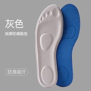 Yebei lót cho giày plantillas de zapatos mới nhất bán sốc hấp thụ chống trượt siêu thể thao thoải mái Bộ nhớ bọt lót - Product Image 6