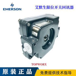 อีมerson TOPWORX TXP-M2CGNEM และ TXP-E20GNEM ชุดส่งสัญญาณตอบกลับ ลิมิตสวิตช์ - Product Image 5