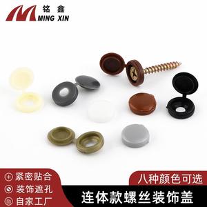 Capuchon à vis en plastique Ming Xin 5 Li 6 Li, couvercle décoratif pour quincaillerie de meubles, installation facile - Product Image 3