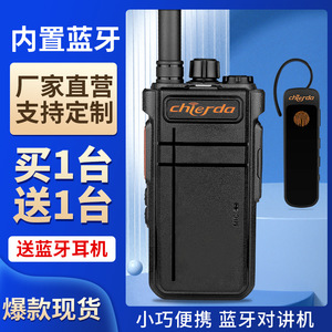 Talkie-walkie Chierda CD 101F Bluetooth 5.0, étanche IP65, batterie 2000 mAh, pour utilisation en extérieur et sur chantier - Product Image 5