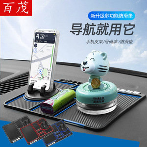 <b>Car</b> Phone Holder Gravity Mount With Anti Slip Mat Dashboard Blue Rotating <b>Stand</b> Silicone Material - Product Image 4
