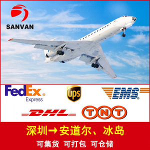 Servicio de Consolidación y Traslado de Carga Aérea y Marítima de Sanwan International Logistics a Costa de Marfil con Entrega Puerta a Puerta - Product Image 3