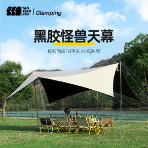 Tente de camping Explorer Butterfly Tarp 450x380x245cm en vinyle noir kaki, quatre poteaux, pare-vent, protection solaire extérieure - Product Image 2