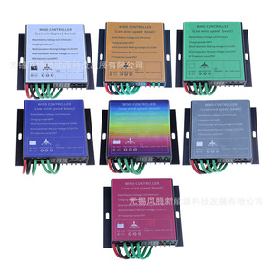 ตัวควบคุมลม 12V 24V MPPT พร้อมจอแสดงผลดิจิตอลสำหรับกังหันลม - Product Image 3
