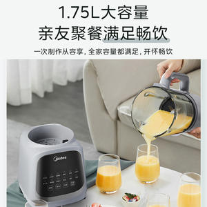 Licuadora de Alta Velocidad Midea de 1.75L, Exprimidor Multifuncional Inteligente, Preparador de Leche de Soya, Cuerpo de Plástico Eléctrico Gris - Product Image 6