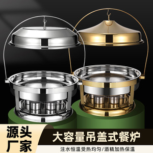 Réchaud de buffet circulaire en acier inoxydable Chaozhou 20L, chauffage à l'alcool, pour hôtels et restaurants - Product Image 3