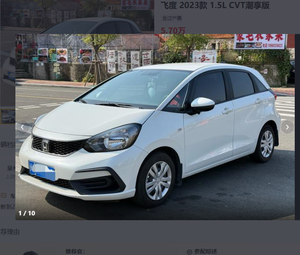 <span class=keywords><strong>Autos</strong></span> Usados GAC <span class=keywords><strong>Honda</strong></span> Fit 2023 1.5L CVT, Auto Compacto Moderno, Gasolina 1.5L, Vehículos de Segunda Mano, Auto Usado Certificado, Auto Antiguo - Product Image 3