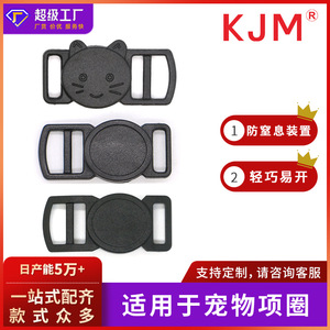 Boucle personnalisée pour collier de chat, 10 mm, 16 mm, réglable, sécurisée, pour petit chaton, accessoire de laisse - Product Image 5