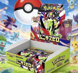 Caja de Sobres HCY Pokemoned TCG M3 Nihil Zero, Edición Japonesa, Tarjetas Coleccionables de Mega Evolución para Coleccionistas y Jugadores - Product Image 4