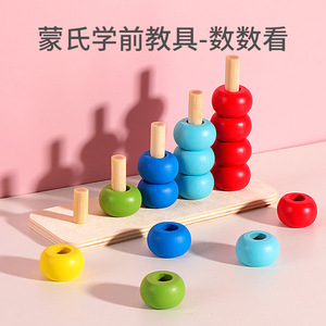 Juguete de apilar anillos arcoíris Huixin de 18.5x17.5x12cm para la educación matemática temprana y el desarrollo cognitivo - Product Image 2