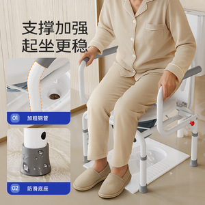 Accessible <b>Toilet</b> <b>Chair</b> For Seniors With Adjustable Height And Anti Fall Handrails Dual Use Portable Commode <b>Chair</b> 150 Kg - Product Image 4
