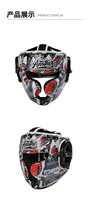 Casque de boxe ANOTHERBOXER, design visage de singe intégral, matériau PU, protection de tête unisexe pour adultes, entraînement de combat Sanda