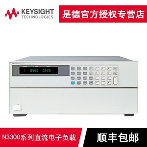 Chargeur électronique DC modulaire Keysight N3304A 500W 30V 20A programmable pour tests en laboratoire - Product Image 2