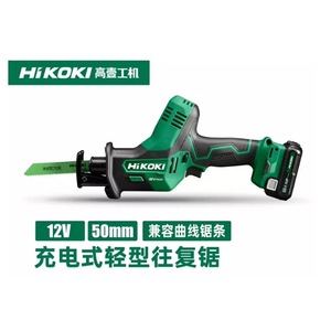 Scie sauteuse sans fil HiKOKI CR12DA 12V 335x158x74mm pour la découpe du métal et du bois - Product Image 3