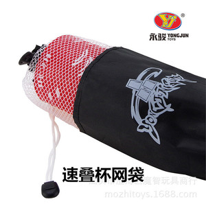 Sac en filet noir à cordon de serrage pour empiler les tasses, rangement portable pour accessoires de tasses Flying Saucer - Product Image 2