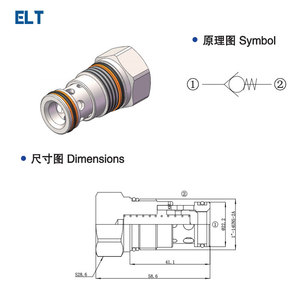 Vanne de contrôle hydraulique Elliott TCXFA à cartouche filetée unidirectionnelle pour applications de conservation de l'eau - Product Image 5