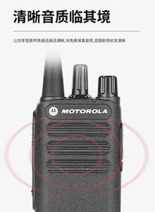 สำหรับ XiR C1200 โหมดคู่ (ดิจิตอล+อนาล็อก) เสียงคมชัด ตัดสัญญาณรบกวนได้ดี แบตเตอรี่ใช้งานได้นาน ความถี่ VHF/UHF - Product Image 4