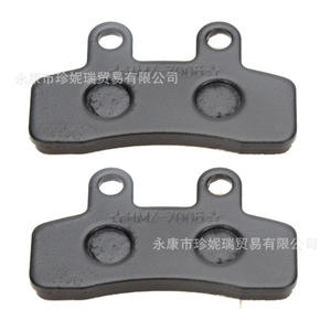 Jeu de plaquettes de frein Zhejiang DSP012 Little Eagle avant sans amiante pour remplacement de moto de rue - Product Image 1