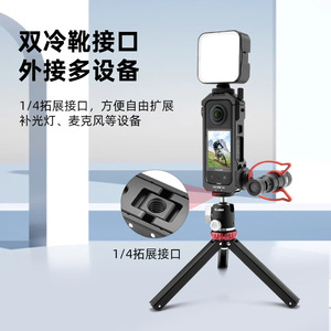 กรอบป้องกันกล้อง YELANGU Insta360 X3 ทำจากอลูมิเนียมอัลลอยด์ ทนทาน อุปกรณ์เสริมสำหรับกล้องแอคชั่น - Product Image 5
