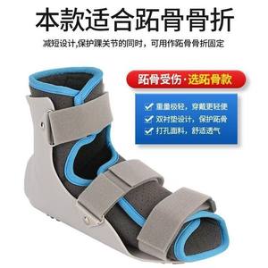 Chaussure à bride en T avec attelle de fixation de la phalange pour fracture métatarsienne, pour entorse de la cheville, rééducation de la chute du pied, rééducation du petit doigt - Product Image 2