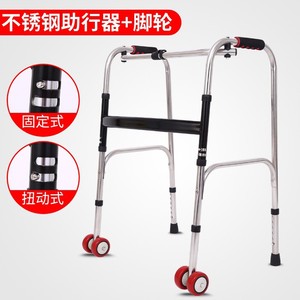 Stainless Steel Walking Aid Height Adjustable <b>Folding</b> <b>Walker</b> For Elderly Rehabilitation Outdoor Use - Product Image 3