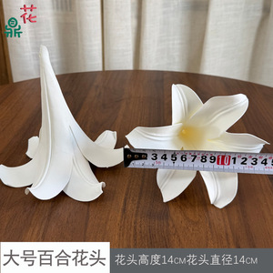 Cabezas de flor de lirio, flores artificiales de seda para decoración de techos de boda, blancas, de tamaño grande y pequeño - Product Image 4