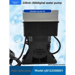 อุตสาหกรรมปั๊มลี่เฉิง CJ0122308001 AC 220V 300W เครื่องทำความเย็นไฟเบอร์เลเซอร์ LC-300 ปั๊มน้ำอิเล็กทรอนิกส์ พลาสติกวิศวกรรม - Product Image 3