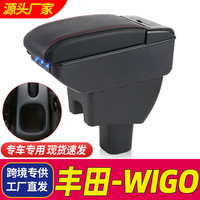 DAIAO DA-7151 2026 Kotak Penyimpanan Mewah Kulit ABS dengan Tempat Cangkir Putar dan Pengisi Daya USB untuk Toyota Wigo/Agya 2016-2022