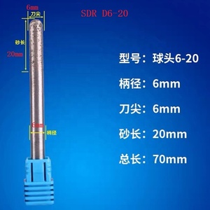 <strong>CNC</strong> <strong>Diamond</strong> Ball Nose Milling <strong>Bit</strong> Sintered <strong>Diamond</strong> Relief Engraving <strong>Bits</strong> For Carving Stone Granite - Product Image 6