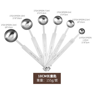 Cuillère doseuse à long manche personnalisée, cuillère à café, outil de mesure, cuillère doseuse - Product Image 5