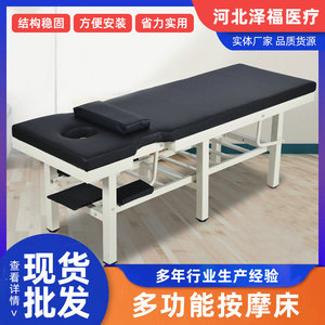 Manufacturer's portable reinforced and thickened treatment <b>bed</b>, beauty salon massage <b>bed</b>, diagnostic <b>bed</b>, foldable massage <b>bed</b> - Product Image 4