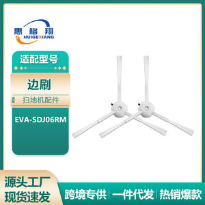 Brosse latérale pour robot aspirateur Xiaomi Roidmi EVA, 140 mm, pièce de rechange compatible pour accessoire de nettoyage - Product Image 6