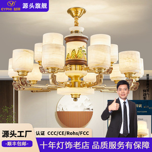 Chinese Style Jade Copper Chandelier Multi Head Led Lighting For Home Villa Living Room <b>Ceiling</b> <b>Light</b> - Product Image 5