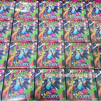Boîte de boosters de cartes à collectionner Pokémon TCG MEGA M2 Charizard Hell Flame Evolution, version japonaise, authentique et originale
